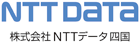 株式会社NTTデータ四国
