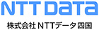 株式会社エヌ・ティ・ティ・データ四国