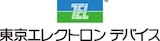 東京エレクトロンデバイス株式会社
